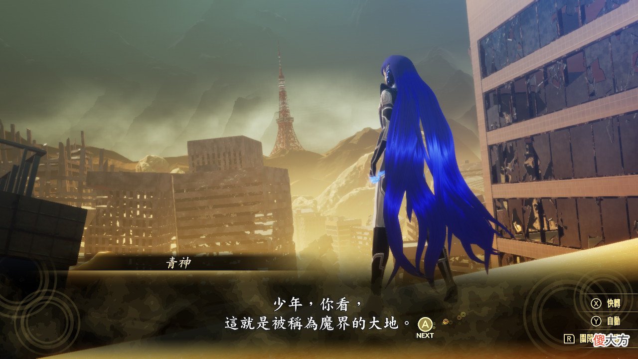 【游戏世界】《真?女神转生 V》抢先试玩，成为半人半神挑战各式神魔吧
