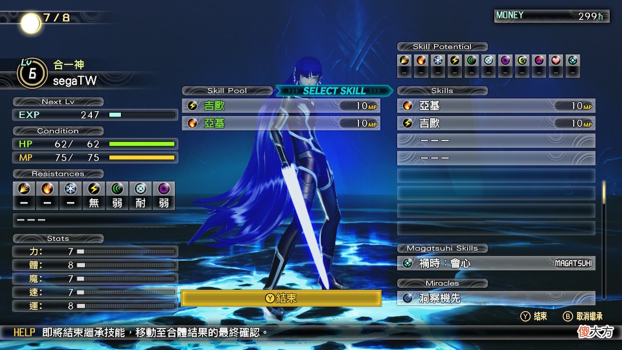 【游戏世界】《真?女神转生 V》抢先试玩，成为半人半神挑战各式神魔吧