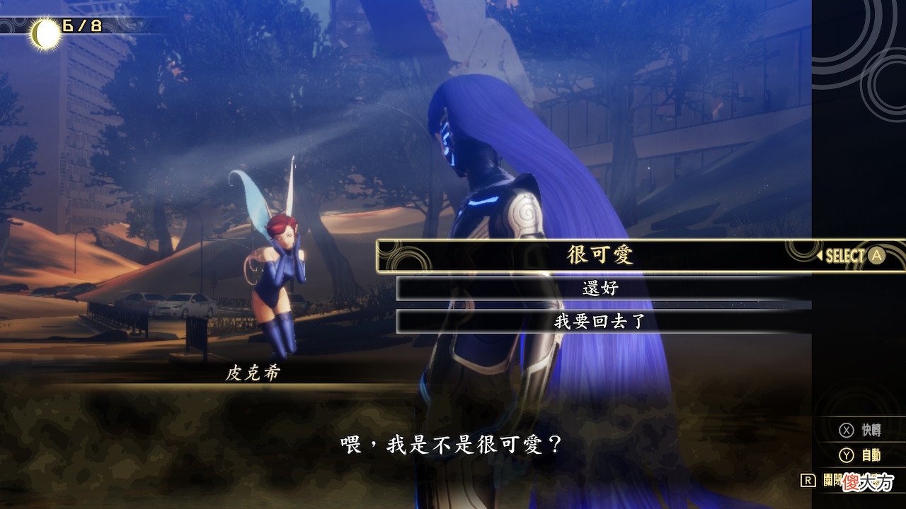 【游戏世界】《真?女神转生 V》抢先试玩，成为半人半神挑战各式神魔吧