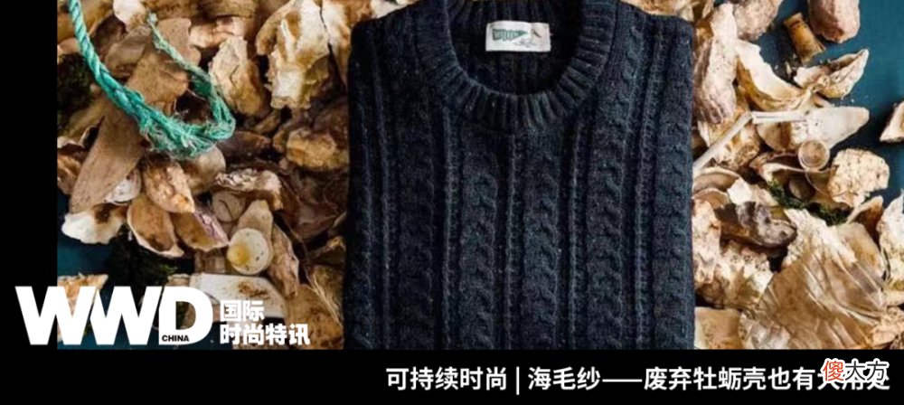 【就爱时尚】可持续时尚｜实体时装周如何实现创意、环保与商业的平衡？