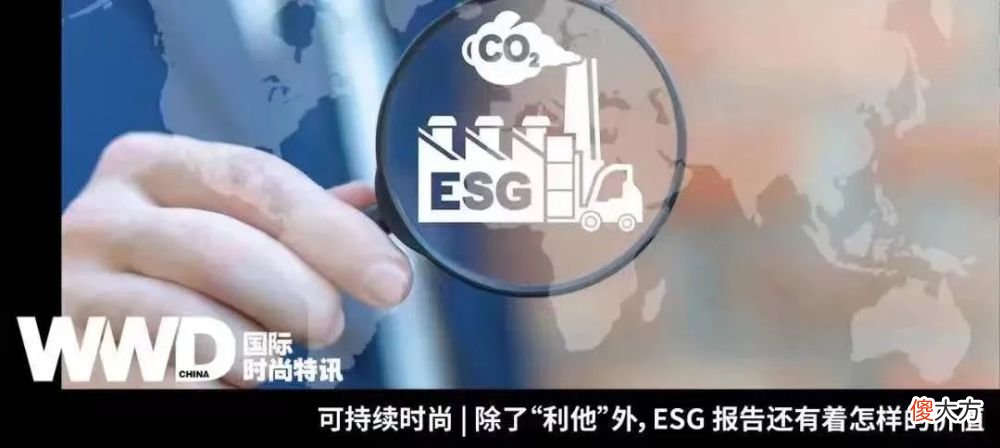 【就爱时尚】可持续时尚｜实体时装周如何实现创意、环保与商业的平衡？