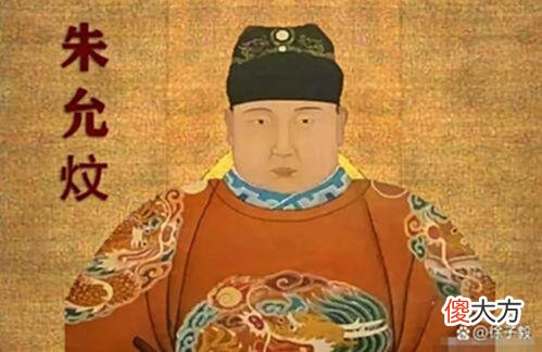 【爱历史】建文帝犯了哪些错误让朱棣夺取天下？