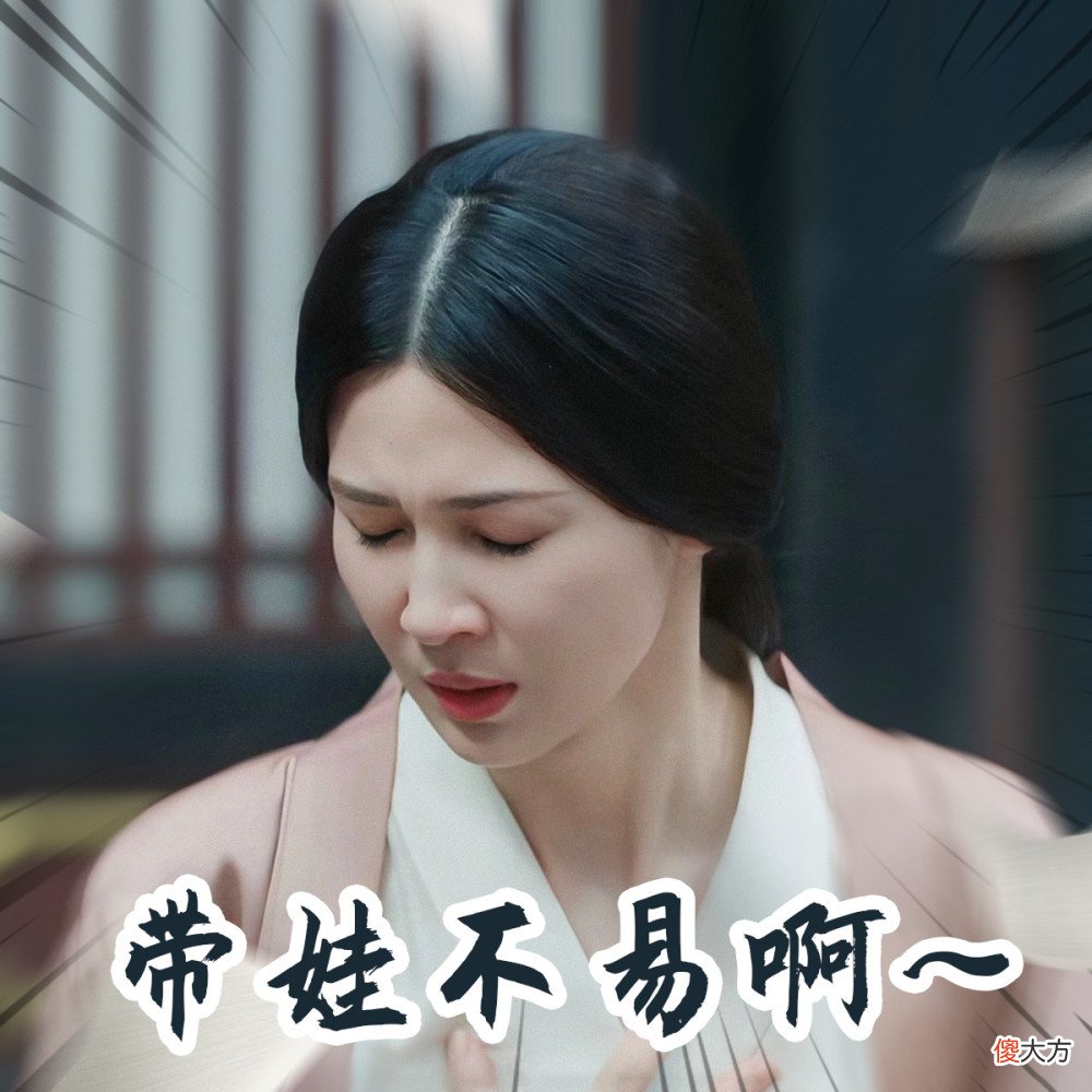 【爱历史】《星汉灿烂》宣后被越妃打脸，还不忘包庇五公主，慈母多败儿