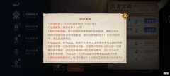 【游戏迷】遇见神鹿和一念神魔免费送！瑶玩家直接笑裂！不过未成年却当场哭了！