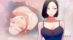虫虫漫画| 虫虫漫画免费漫画入口页面