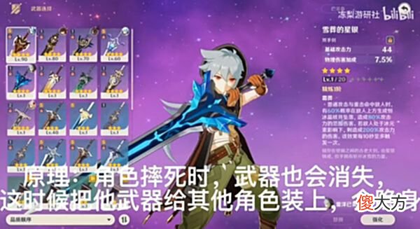 【游戏世界】原神：整活BUG汇总，尘歌壶无视碰撞卡模，角色随意装配武器