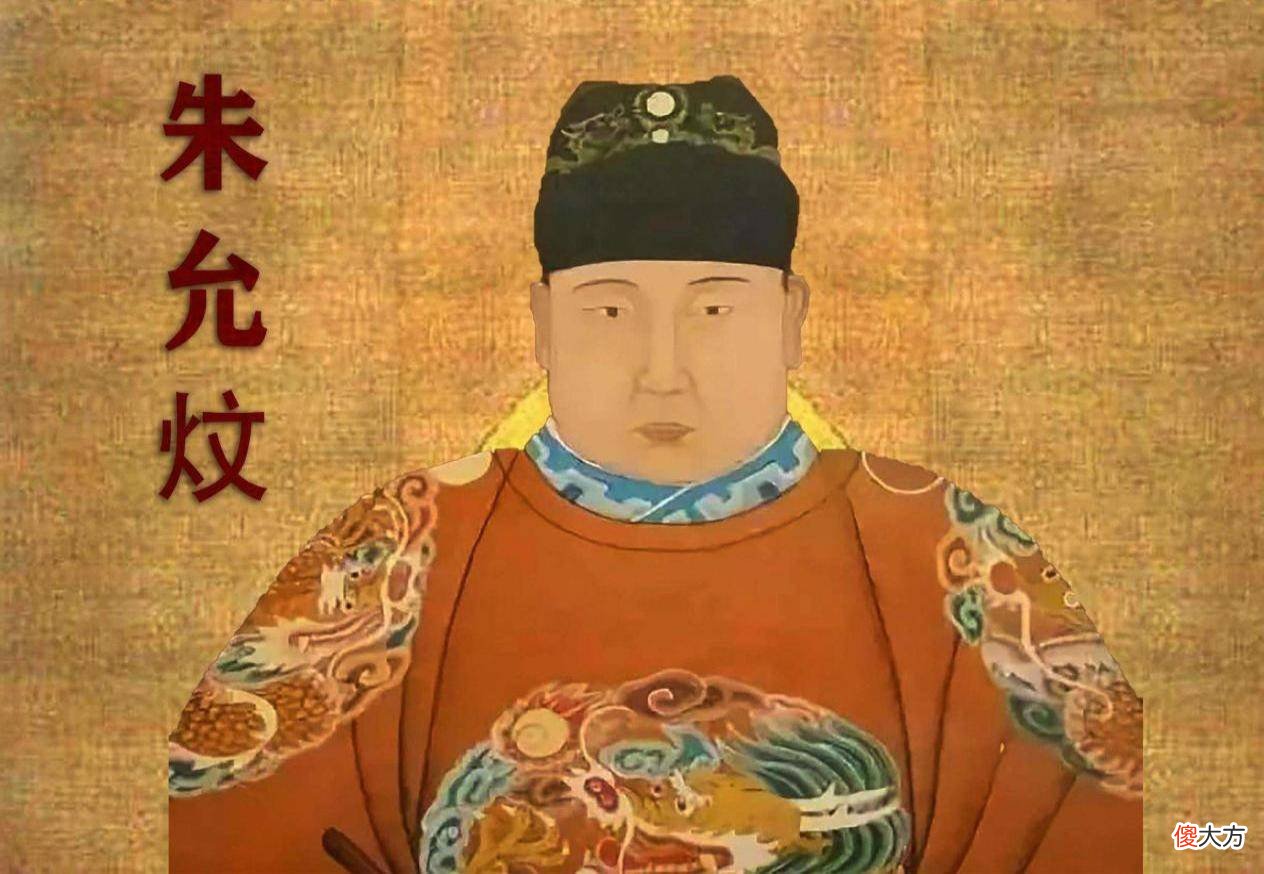 【历史故事】朱棣为什么要处死解缙？