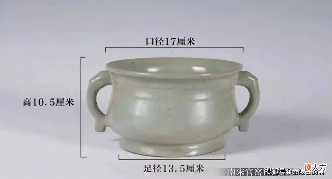 【爱历史】南宋时期的祭天礼器