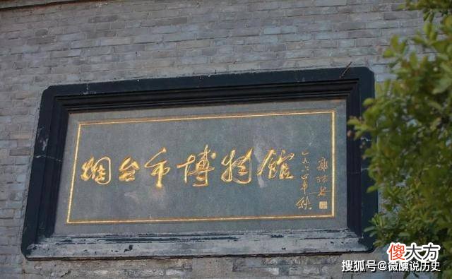【历史故事】林憨子收藏古董的故事