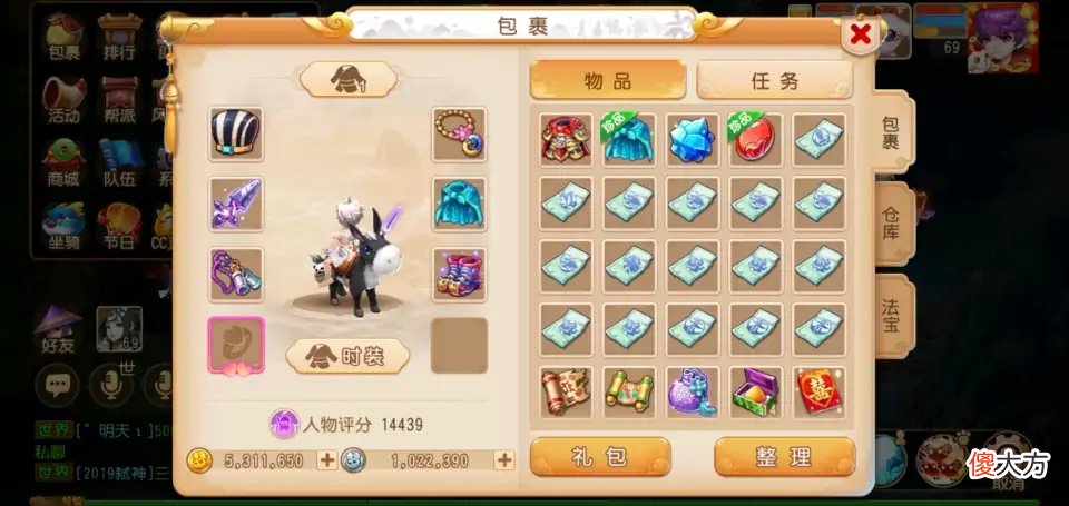 【游戏世界】梦幻西游：89月宫如何强化？主要还是速度属性，3月宫阵容很强势