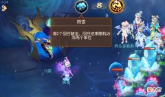 【游戏世界】梦幻西游：89月宫如何强化？主要还是速度属性，3月宫阵容很强势