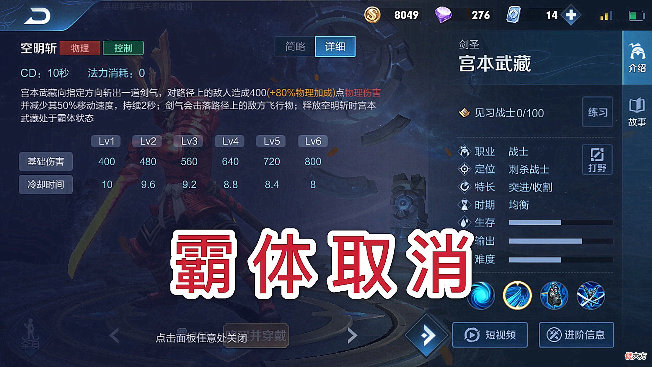 【游戏世界】新版本宫本再度削弱，没了50％冷却怎么玩？
