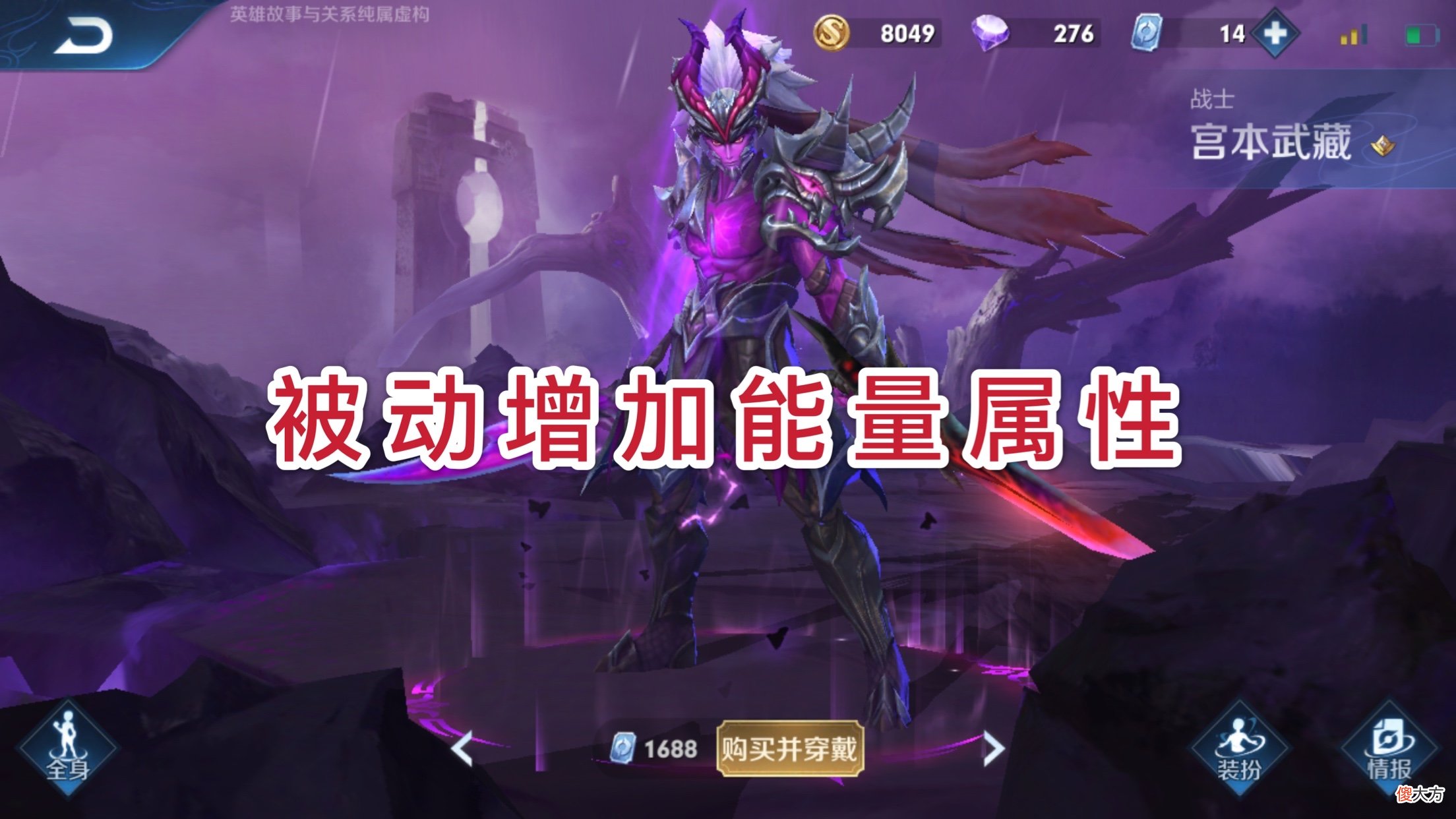 【游戏世界】新版本宫本再度削弱，没了50％冷却怎么玩？