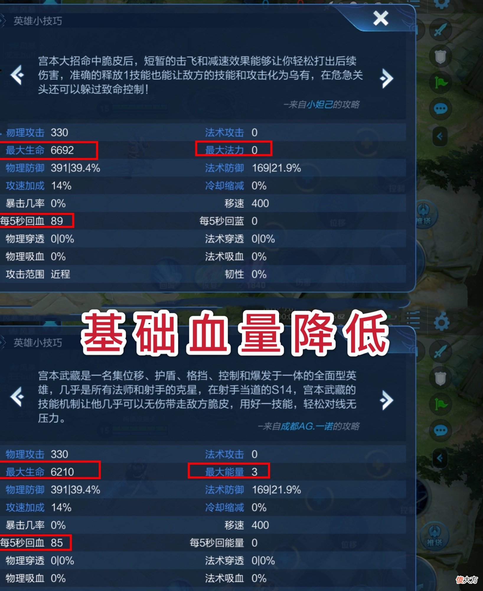 【游戏世界】新版本宫本再度削弱，没了50％冷却怎么玩？