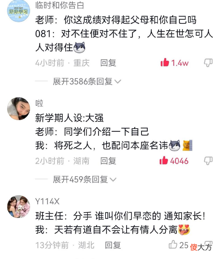 开学立个新人设是什么梗| 开学立个新人设是什么梗