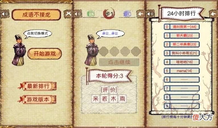 【游戏世界】上世纪诞生的游戏引擎，被国内子公司收购后，却放弃国内市场？