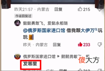 反向勇敢是什么梗| 反向勇敢是什么梗