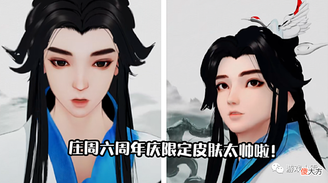 【游戏世界】王者：庄周六周年限定皮肤官宣，引起玩家众怒，为何不是高渐离？