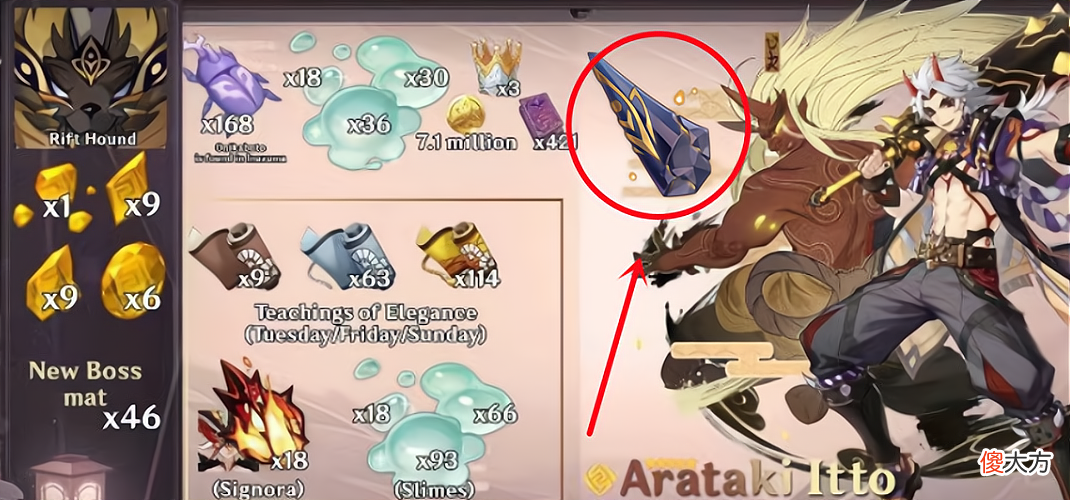 【游戏世界】原神新怪物曝光，黄金兽王现身，玩家看着都头大