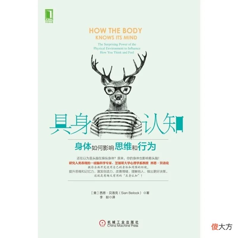 当妈妈的100个基本：5 一定要会“装”