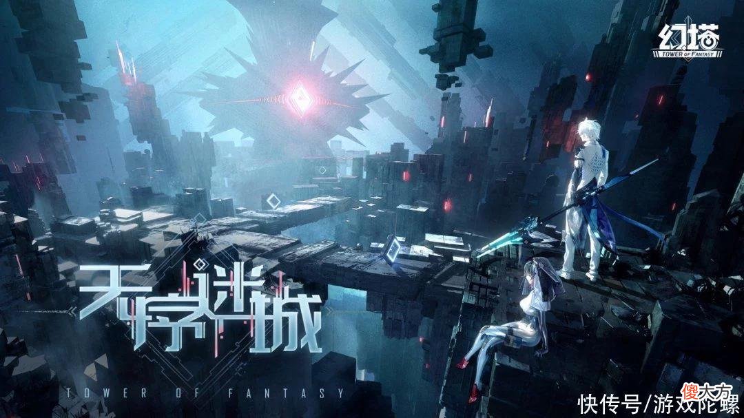 【游戏迷】登顶全球iOS免费榜近40个市场，《幻塔》为什么受全球用户欢迎？
