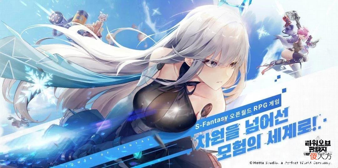 【游戏迷】登顶全球iOS免费榜近40个市场，《幻塔》为什么受全球用户欢迎？