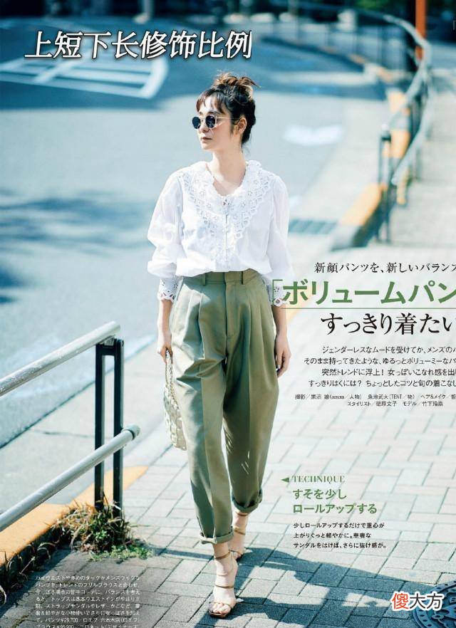 【时尚一点】“大身材”女生穿衣搭配有哪些技巧