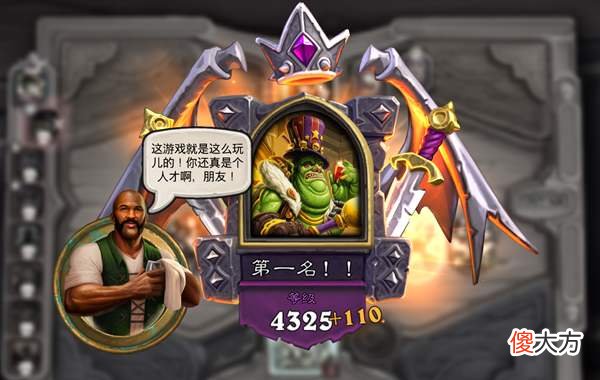 【游戏迷】炉石战棋：最废物5本怪，特效和1本土狼一样，怎么还不删？