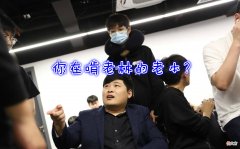 【游戏世界】DYG连胜至今却仍不被看好，居居直言SK只是吃老本？网友：老林这么顶？