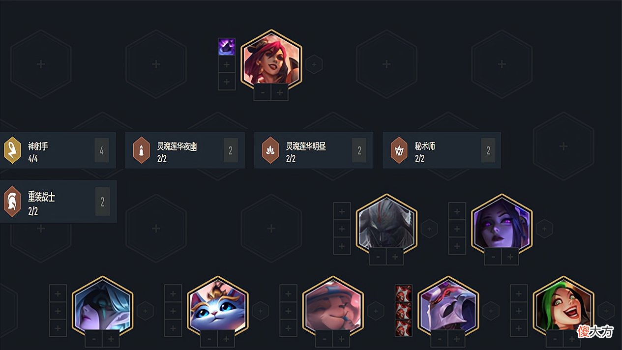 【游戏世界】云顶之弈:10.21b版本正式上线,闪电狼大削,谁才是版本答案
