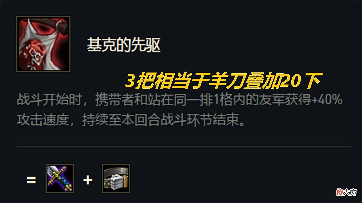 【游戏世界】云顶之弈:10.21b版本正式上线,闪电狼大削,谁才是版本答案