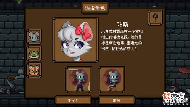 【游戏迷】牌组构筑类roguelike《背包英雄》抢先体验：玩法新颖的佳作