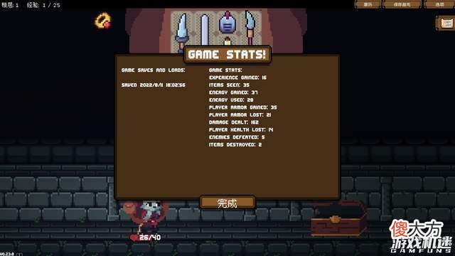 【游戏迷】牌组构筑类roguelike《背包英雄》抢先体验：玩法新颖的佳作