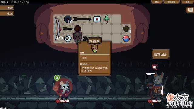 【游戏迷】牌组构筑类roguelike《背包英雄》抢先体验：玩法新颖的佳作