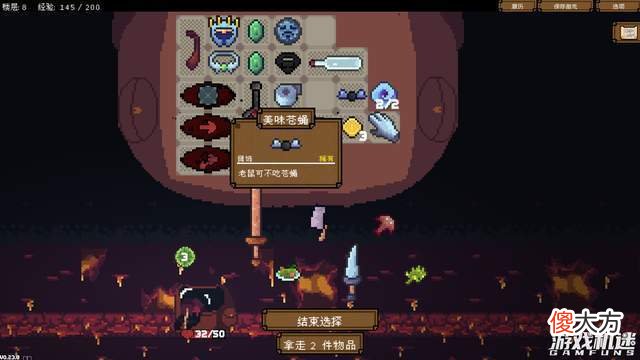 【游戏迷】牌组构筑类roguelike《背包英雄》抢先体验：玩法新颖的佳作