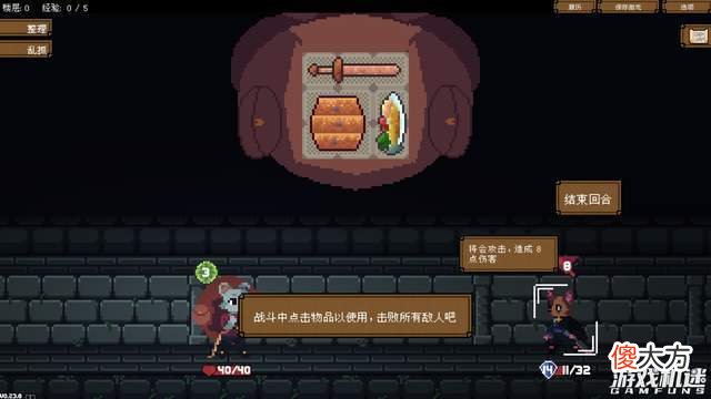 【游戏迷】牌组构筑类roguelike《背包英雄》抢先体验：玩法新颖的佳作