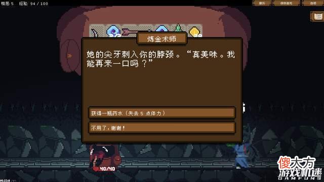 【游戏迷】牌组构筑类roguelike《背包英雄》抢先体验：玩法新颖的佳作