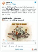 【游戏迷】策略游戏《合金弹头：战略版》官宣延期至2023年发售