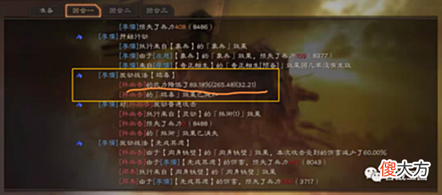 【游戏迷】战法用文武双全给武将提高一个“维度”,白板武将质变战法
