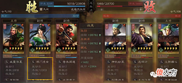 【游戏迷】战法用文武双全给武将提高一个“维度”,白板武将质变战法