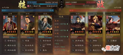【游戏迷】战法用文武双全给武将提高一个“维度”，白板武将质变战法