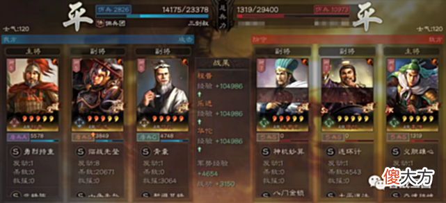 【游戏迷】战法用文武双全给武将提高一个“维度”,白板武将质变战法