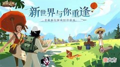【游戏迷】拾荒游戏的乐趣何在？这款游戏把“捡垃圾”玩明白了！