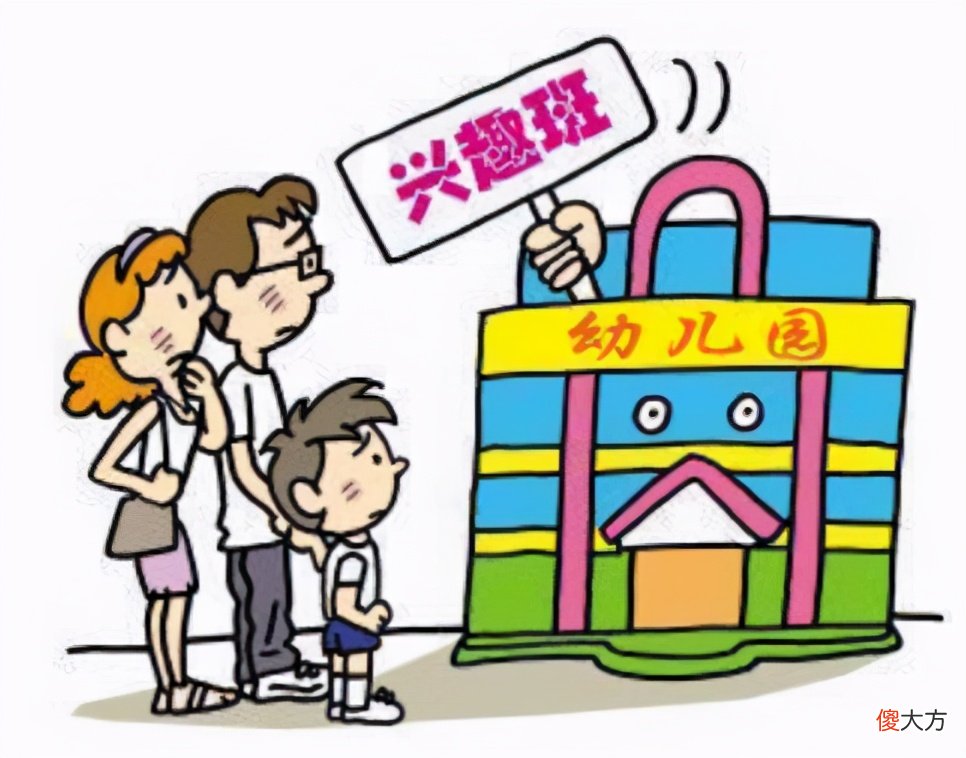 “围棋老师”不会下棋，这样的兴趣班费钱不说还坑娃，家长要注意