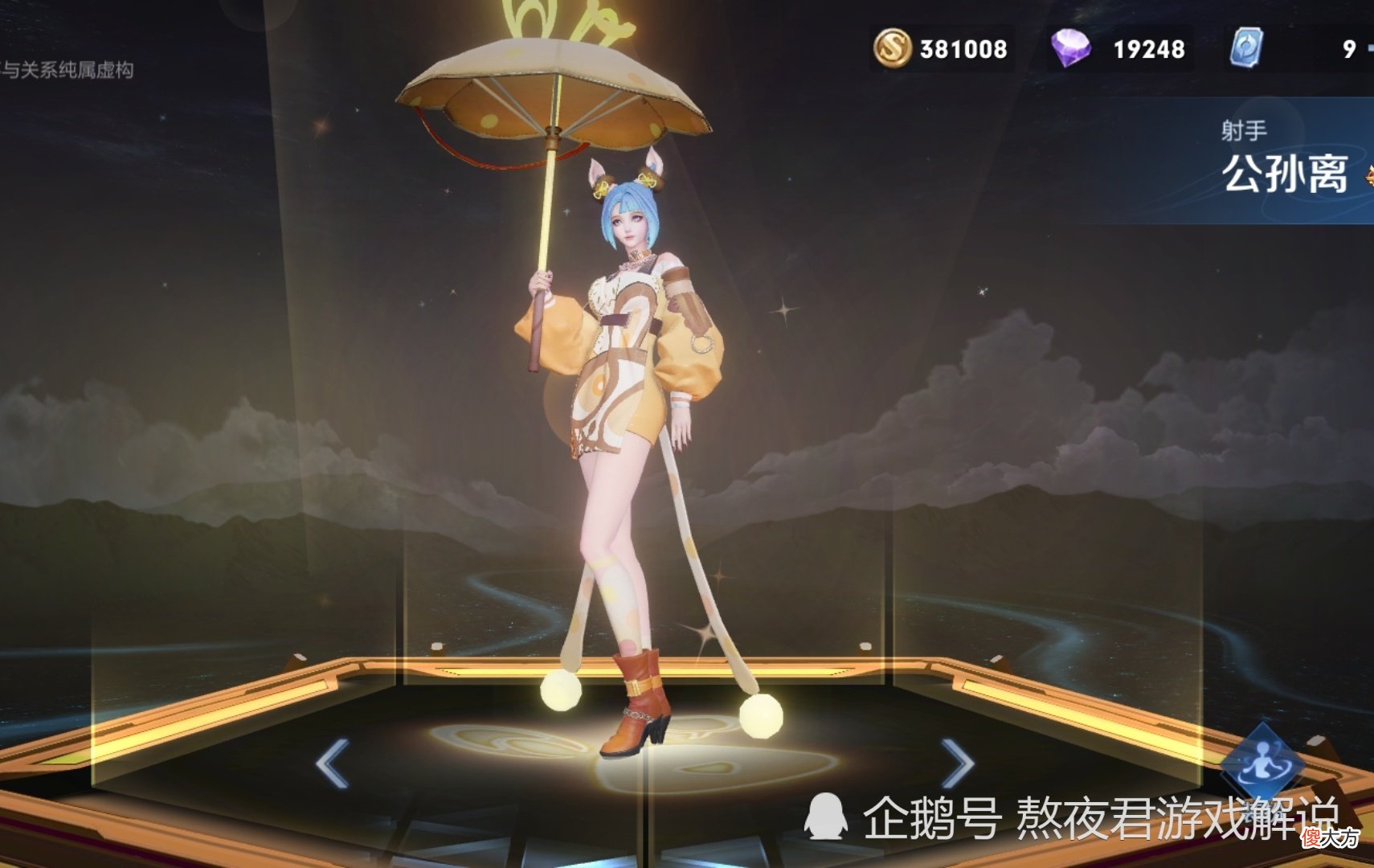 【游戏世界】射手胜率更新，公孙离垫底，百里第2，第1玩家都会玩