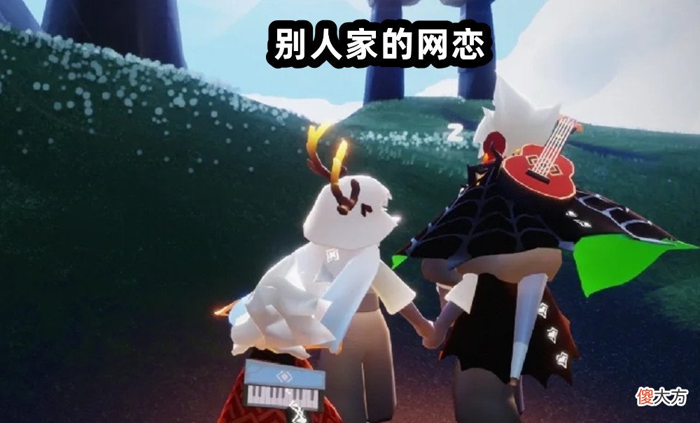 【游戏迷】我的世界：mc玩家网恋“奔现”有多难！相恋多年，竟是个小学生？