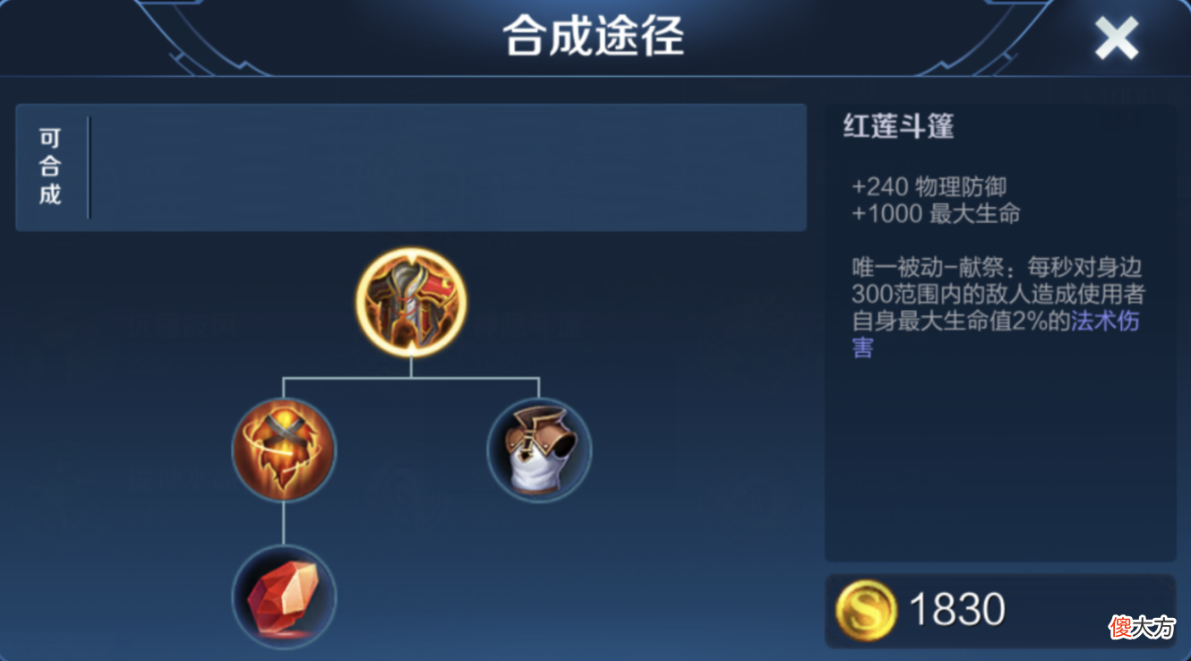 【游戏世界】王者荣耀：辅助常犯的5个错误，你中招了吗？难怪队友会甩锅给你