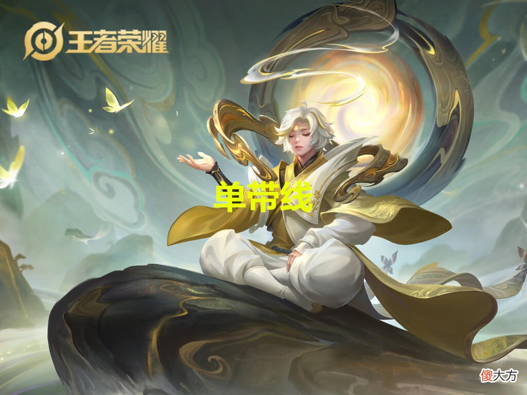 【游戏世界】王者荣耀：辅助常犯的5个错误，你中招了吗？难怪队友会甩锅给你