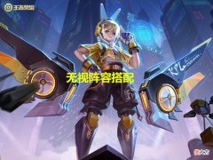 【游戏世界】王者荣耀：辅助常犯的5个错误，你中招了吗？难怪队友会甩锅给你