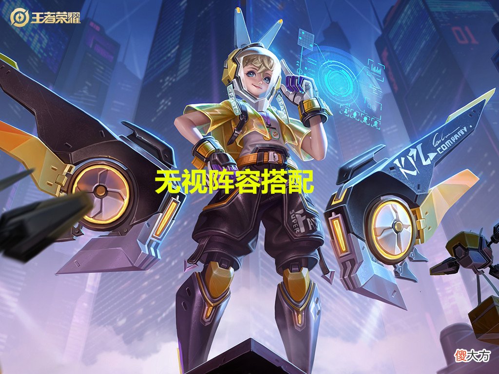 【游戏世界】王者荣耀：辅助常犯的5个错误，你中招了吗？难怪队友会甩锅给你